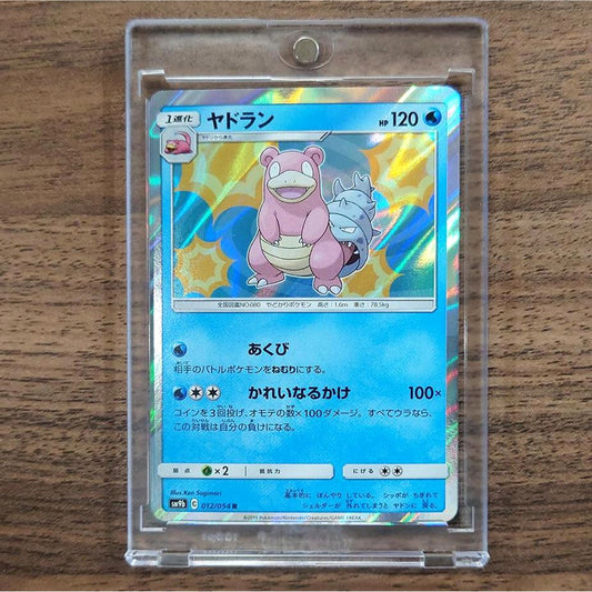 Slowbro Holo R 012/054 SM9b Full Metal Wall Japanese Pokemon Card [USED]