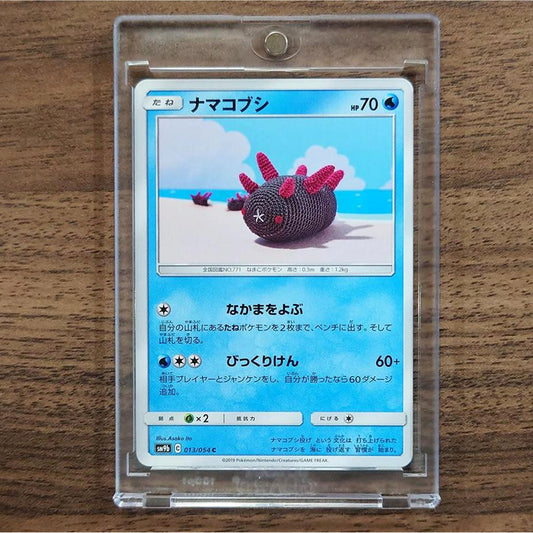 Pyukumuku C 013/054 SM9b Full Metal Wall Japanese Pokemon Card [USED]