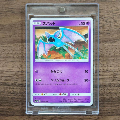 Zubat C 016/054 SM9b Full Metal Wall Japanese Pokemon Card [USED] — photo 1