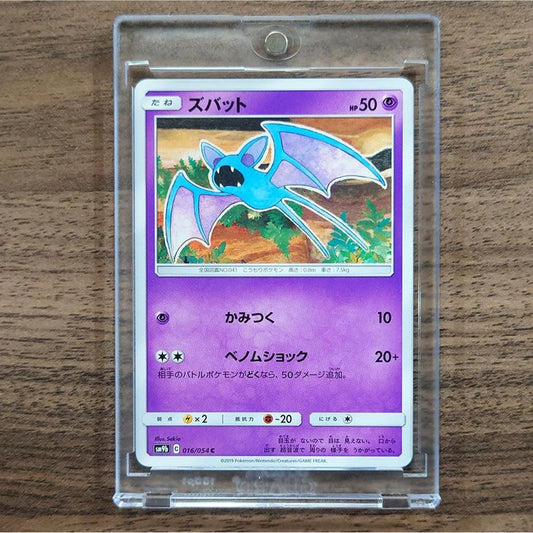 Zubat C 016/054 SM9b Full Metal Wall Japanese Pokemon Card [USED]