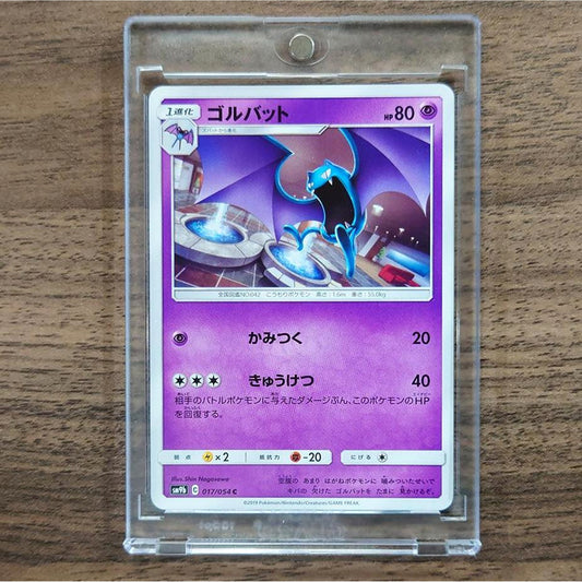 Golbat C 017/054 SM9b Full Metal Wall Japanese Pokemon Card [USED]