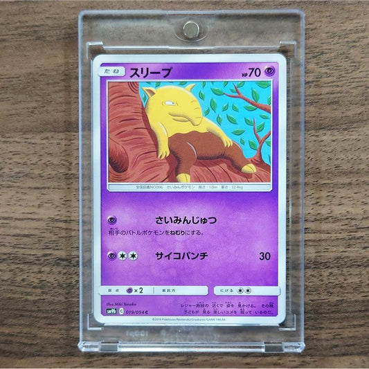 Drowzee C 019/054 SM9b Full Metal Wall Japanese Pokemon Card [USED]