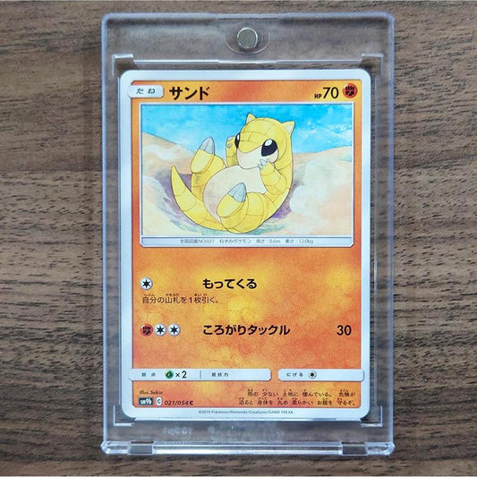 Sandshrew C 021/054 SM9b Full Metal Wall Japanese Pokemon Card [USED]