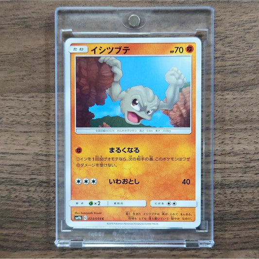 Geodude C 023/054 SM9b Full Metal Wall Japanese Pokemon Card [USED]