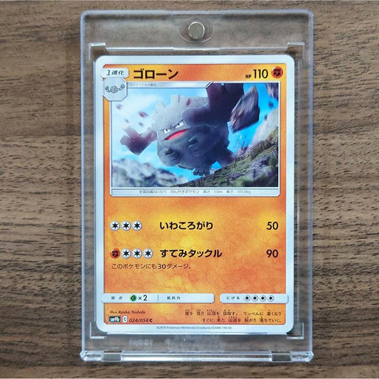 Graveler C 024/054 SM9b Full Metal Wall Japanese Pokemon Card [USED]