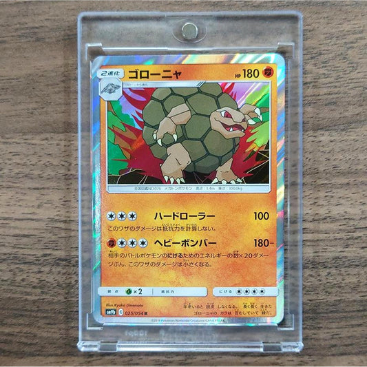 Golem Holo R 025/054 SM9b Full Metal Wall Japanese Pokemon Card [USED]