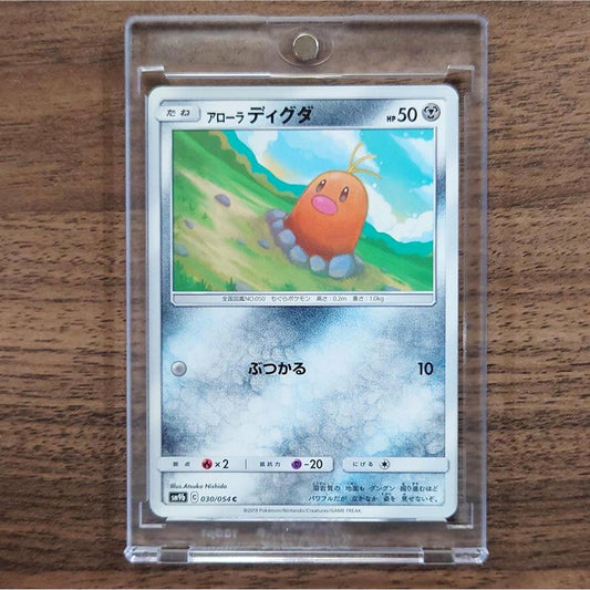 Alolan Diglett C 030/054 SM9b Full Metal Wall Japanese Pokemon Card [USED]
