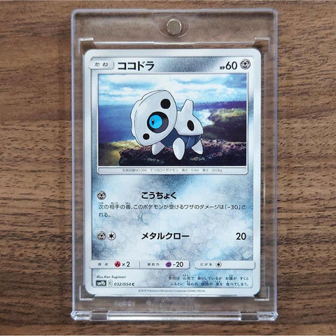 Aron C 032/054 SM9b Full Metal Wall Japanese Pokemon Card [USED] — photo 1