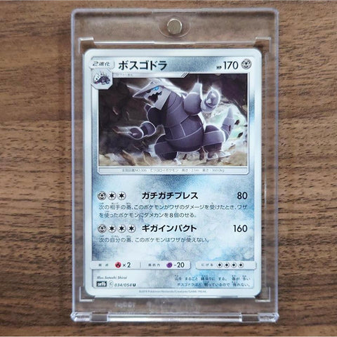 Aggron U 034/054 SM9b Full Metal Wall Japanese Pokemon Card [USED] — photo 1