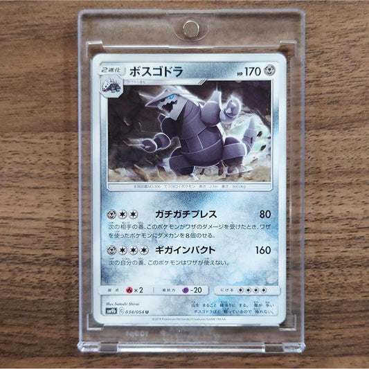 Aggron U 034/054 SM9b Full Metal Wall Japanese Pokemon Card [USED]