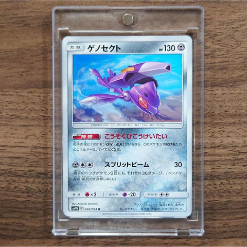 Genesect U 036/054 SM9b Full Metal Wall Japanese Pokemon Card [USED] — photo 1