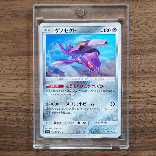 Genesect U 036/054 SM9b Full Metal Wall Japanese Pokemon Card [USED]