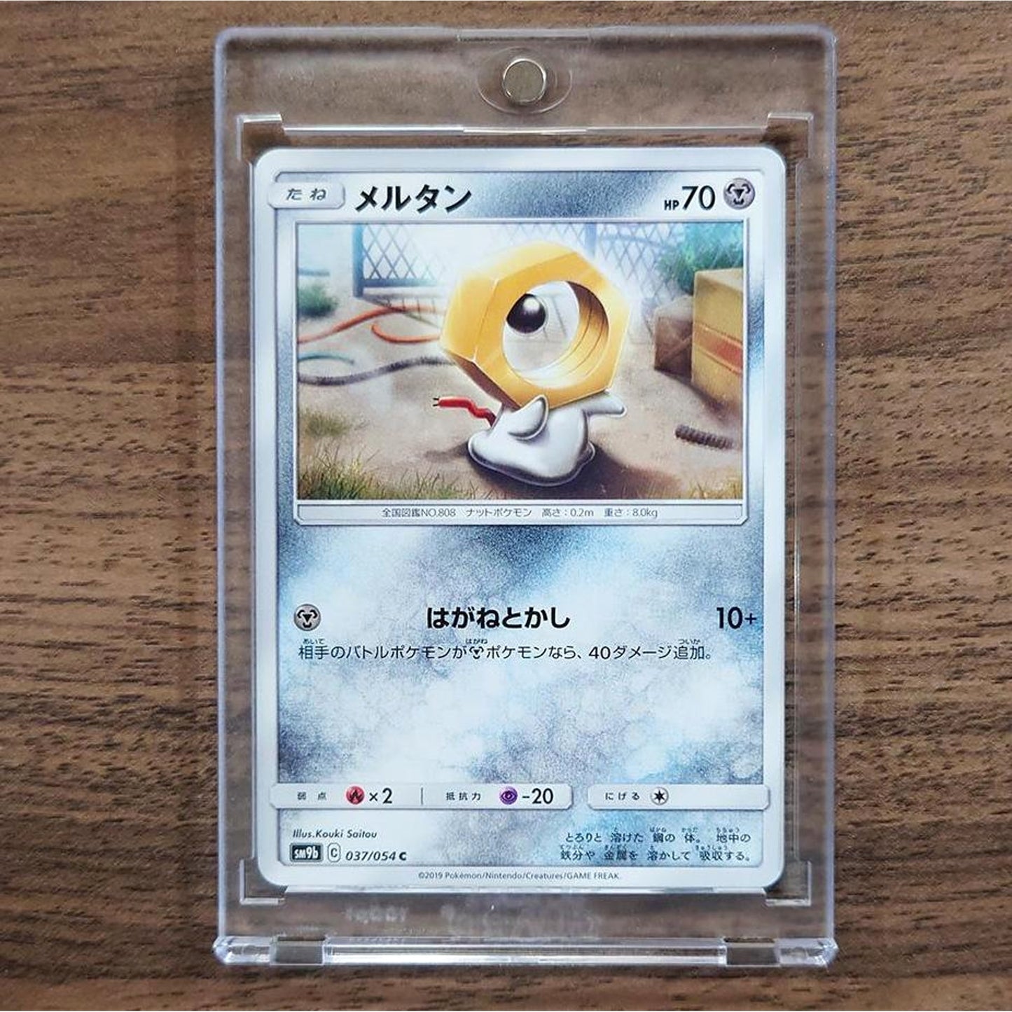 Meltan C 037/054 SM9b Full Metal Wall Japanese Pokemon Card [USED]