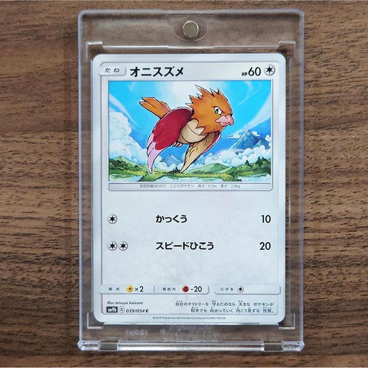 Spearow C 039/054 SM9b Full Metal Wall Japanese Pokemon Card [USED]