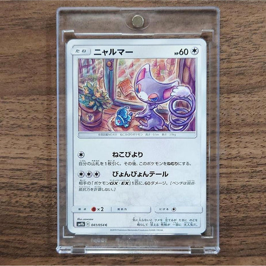 Glameow C 041/054 SM9b Full Metal Wall Japanese Pokemon Card [USED]