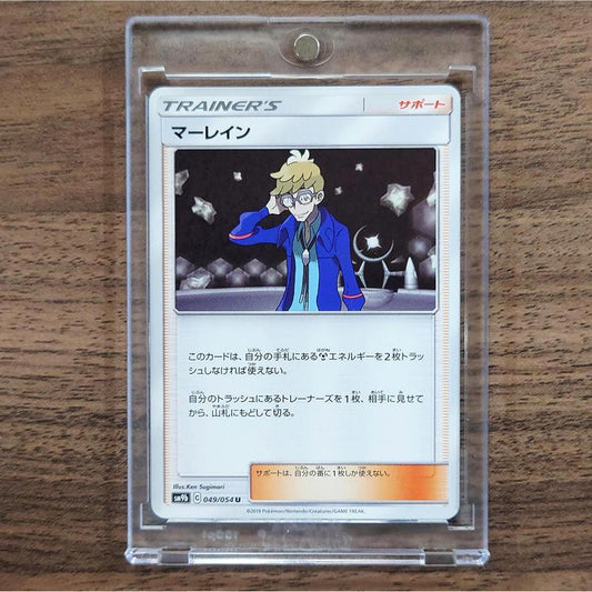 Molayne U 049/054 SM9b Full Metal Wall Japanese Pokemon Card [USED]