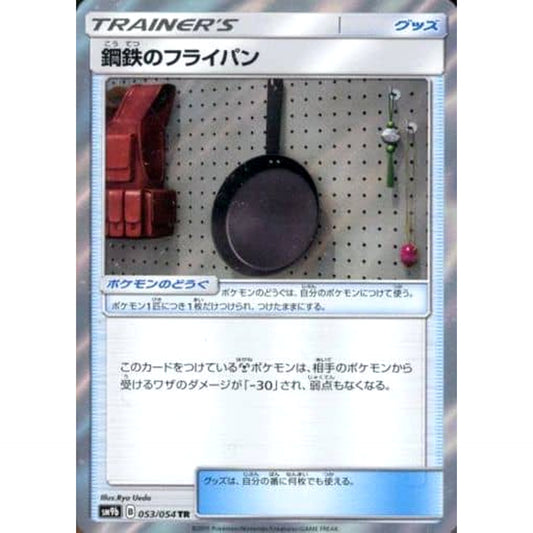Pokemon Metal Frying Pan Holo TR 053/054 SM9b Full Metal Wall Japanese Pokemon Card [USED]
