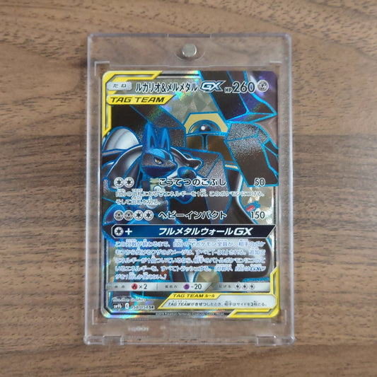 Lucario & Melmetal GX Holo SR 058/054 SM9b Full Metal Wall Japanese Pokemon Card [USED]