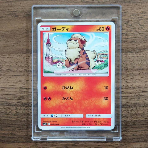 Growlithe C 008/095 SM10 Double Blaze Japanese Pokemon Card [USED] — photo 1