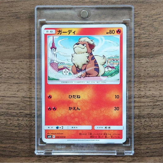 Growlithe C 008/095 SM10 Double Blaze Japanese Pokemon Card [USED]