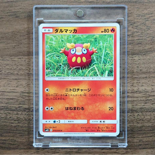Darumaka C 010/095 SM10 Double Blaze Japanese Pokemon Card [USED]