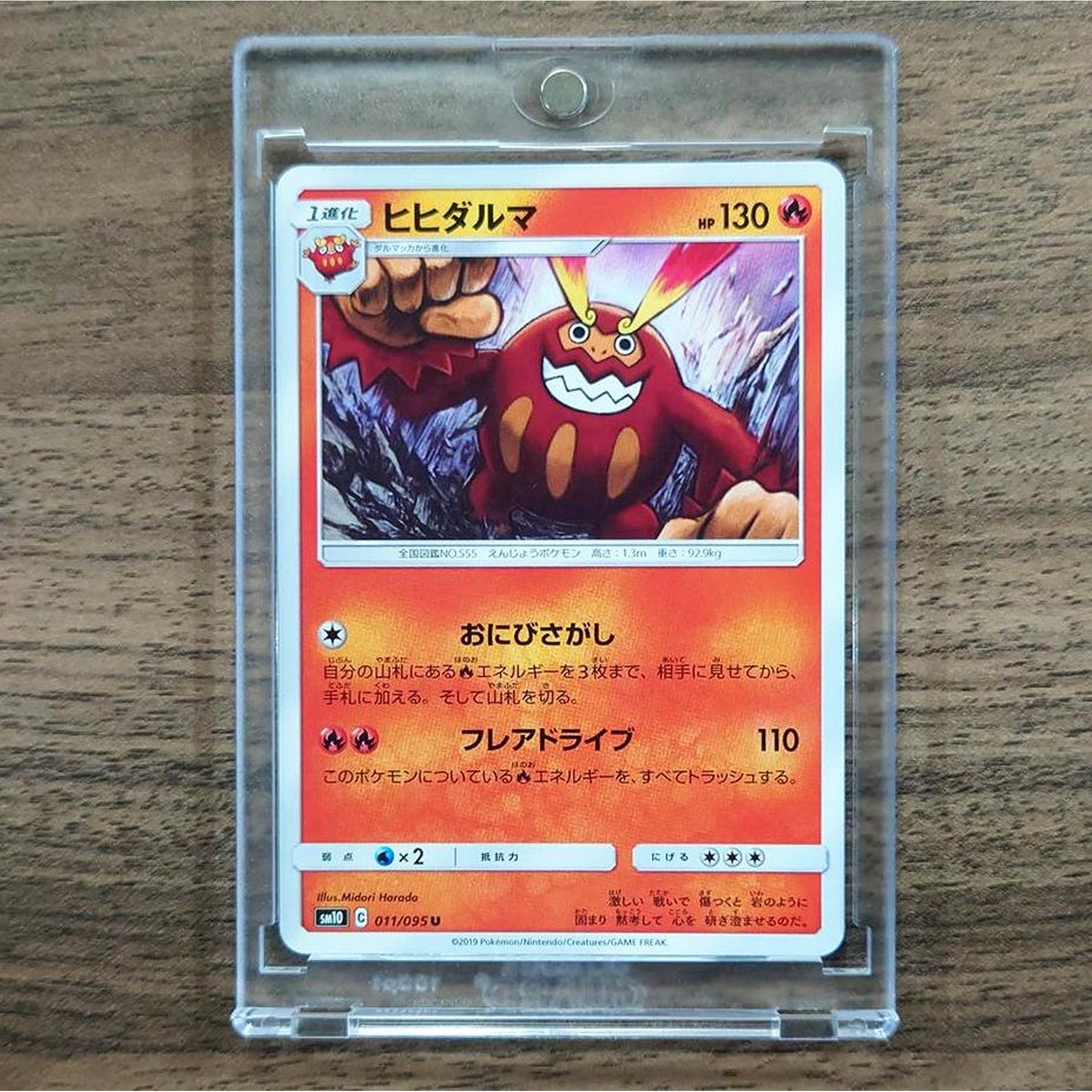 Darmanitan U 011/095 SM10 Double Blaze Japanese Pokemon Card [USED]