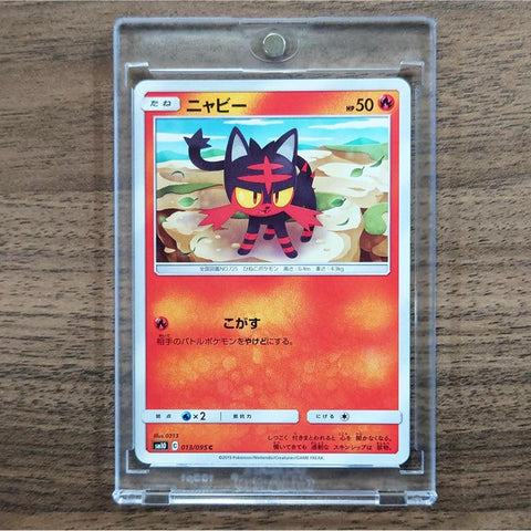 Litten C 013/095 SM10 Double Blaze Japanese Pokemon Card [USED] — photo 1