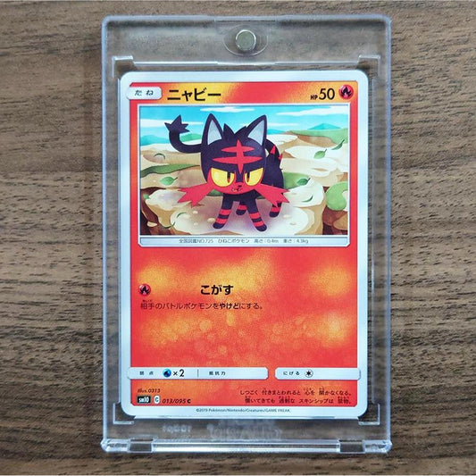 Litten C 013/095 SM10 Double Blaze Japanese Pokemon Card [USED]
