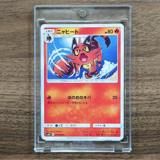 Torracat C 015/095 SM10 Double Blaze Japanese Pokemon Card [USED]