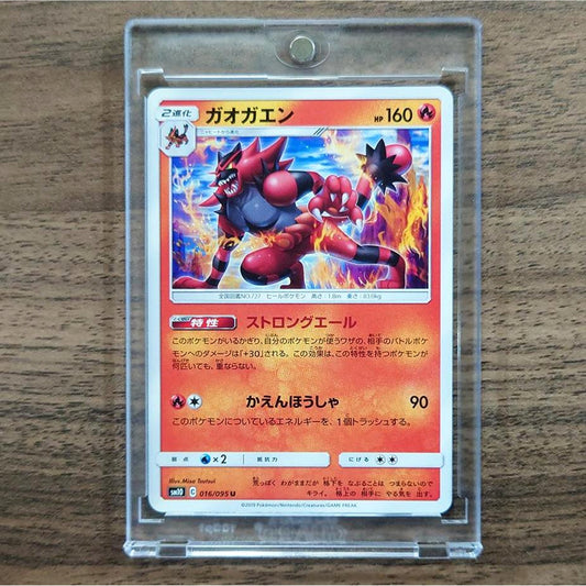 Incineroar U 016/095 SM10 Double Blaze Japanese Pokemon Card [USED]