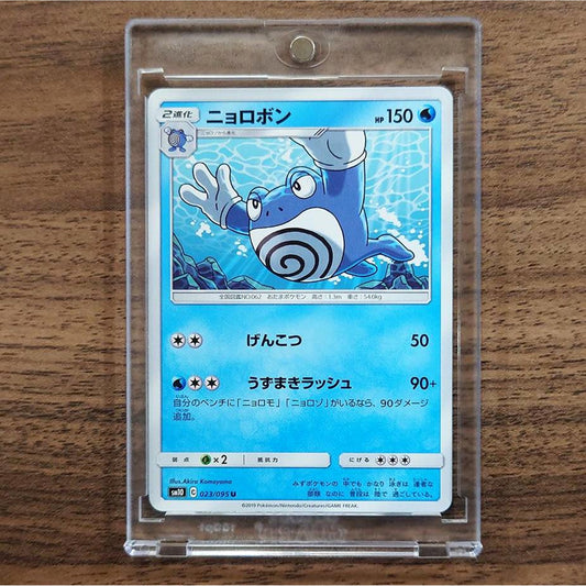 Poliwrath U 023/095 SM10 Double Blaze Japanese Pokemon Card [USED]