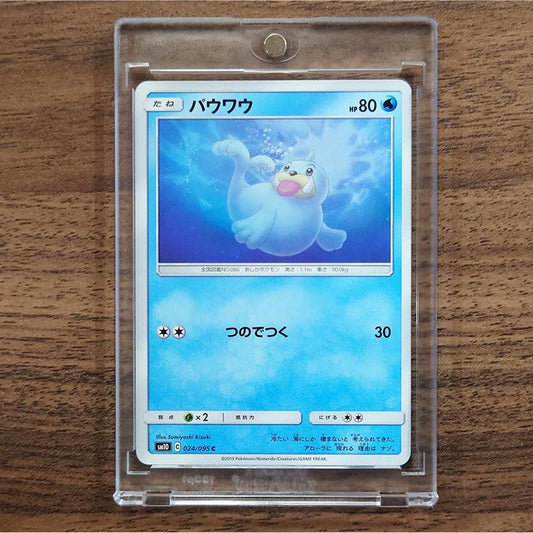 Seel C 024/095 SM10 Double Blaze Japanese Pokemon Card [USED]