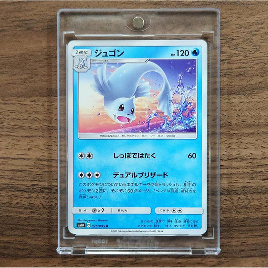 Dewgong U 025/095 SM10 Double Blaze Japanese Pokemon Card [USED]