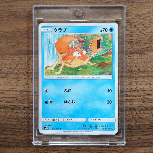 Krabby C 026/095 SM10 Double Blaze Japanese Pokemon Card [USED]