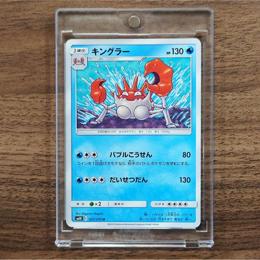 Kingler U 027/095 SM10 Double Blaze Japanese Pokemon Card [USED]