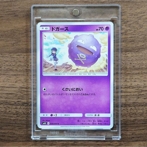 Koffing C 034/095 SM10 Double Blaze Japanese Pokemon Card [USED] — photo 1