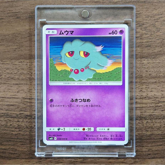 Misdreavus C 038/095 SM10 Double Blaze Japanese Pokemon Card [USED]