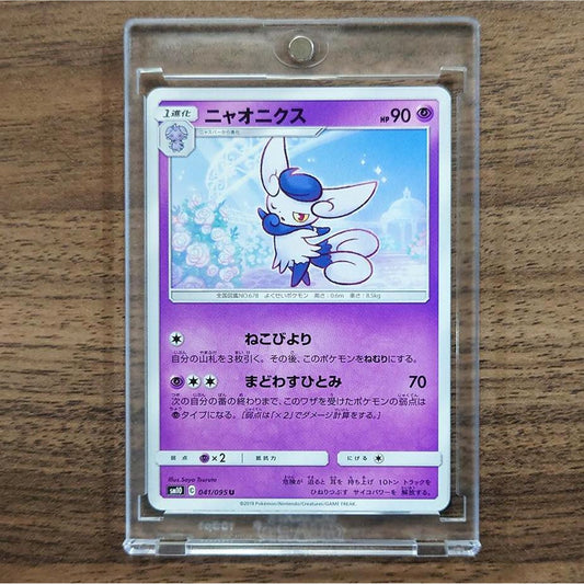 Meowstic U 041/095 SM10 Double Blaze Japanese Pokemon Card [USED]
