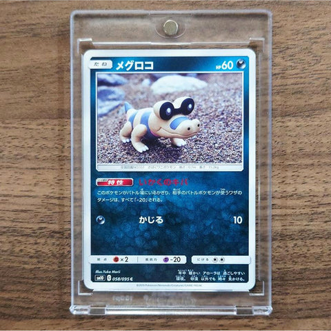 Sandile C 058/095 SM10 Double Blaze Japanese Pokemon Card [USED] — photo 1