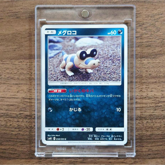 Sandile C 058/095 SM10 Double Blaze Japanese Pokemon Card [USED]