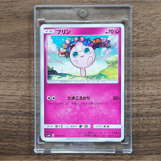 Jigglypuff C 062/095 SM10 Double Blaze Japanese Pokemon Card [USED]