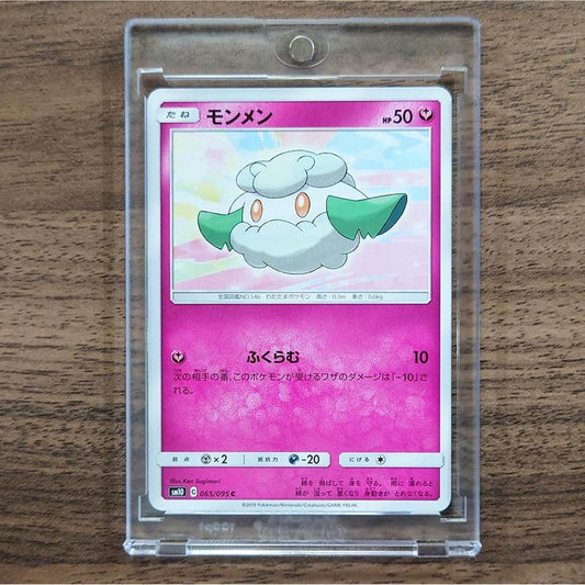 Cottonee C 065/095 SM10 Double Blaze Japanese Pokemon Card [USED]