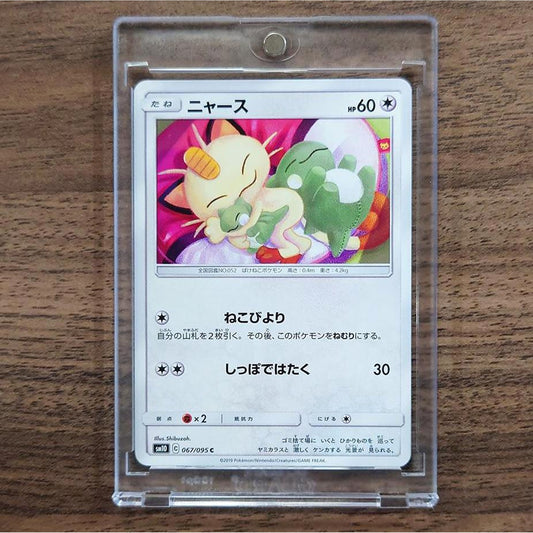 Meowth C 067/095 SM10 Double Blaze Japanese Pokemon Card [USED]