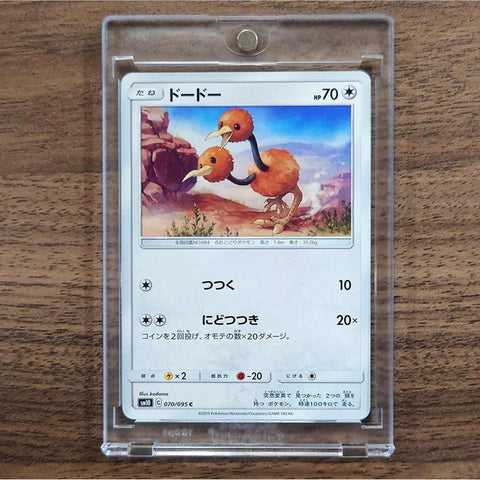 Doduo C 070/095 SM10 Double Blaze Japanese Pokemon Card [USED] — photo 1
