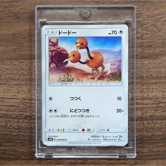 Doduo C 070/095 SM10 Double Blaze Japanese Pokemon Card [USED]