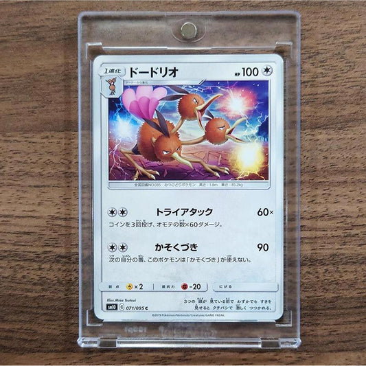Dodrio C 071/095 SM10 Double Blaze Japanese Pokemon Card [USED]