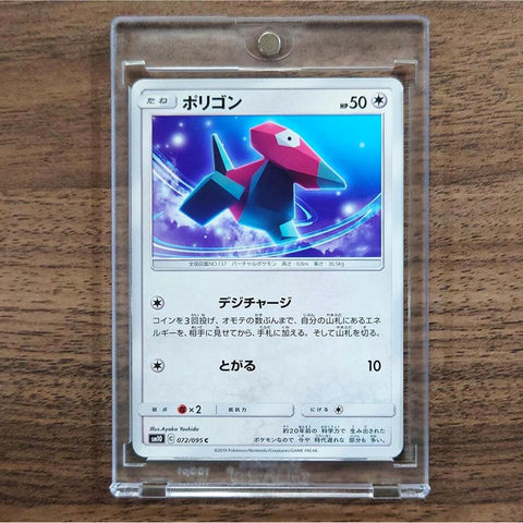 Porygon C 072/095 SM10 Double Blaze Japanese Pokemon Card [USED] — photo 1