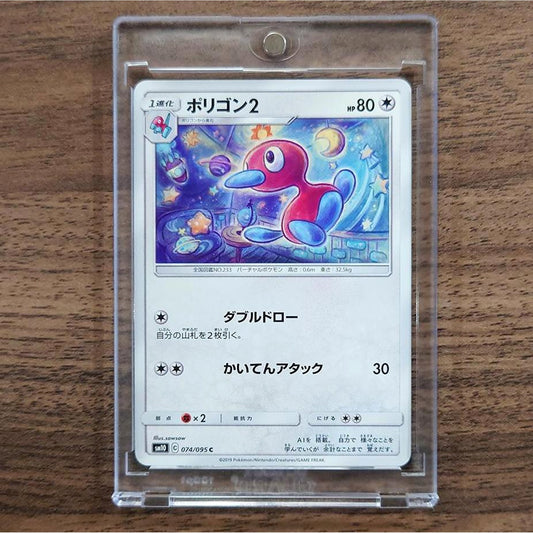 Porygon2 C 074/095 SM10 Double Blaze Japanese Pokemon Card [USED]