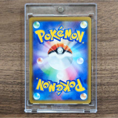 Pokemon Happiny C 077/095 SM10 Double Blaze Japanese Pokemon Card [USED]