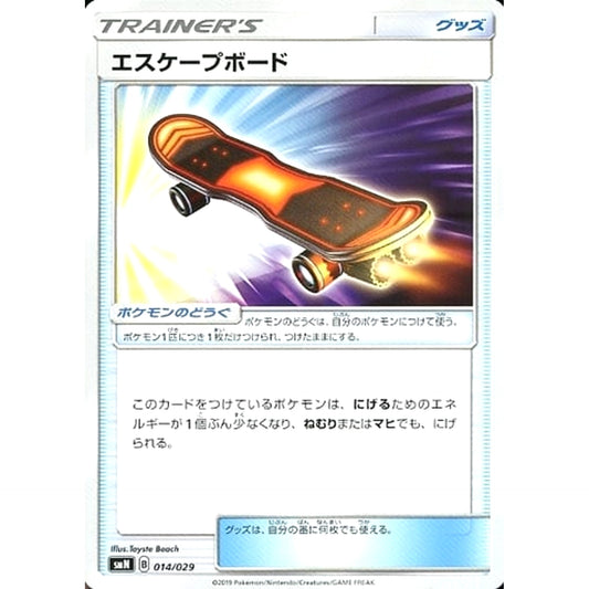Pokemon Escape Board 014/029 SMN TAG TEAM GX Deck Build Box Japanese Pokemon Card [USED]